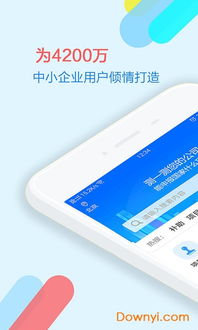 政策快報 高效政策資訊服務，安卓免費版下載指南